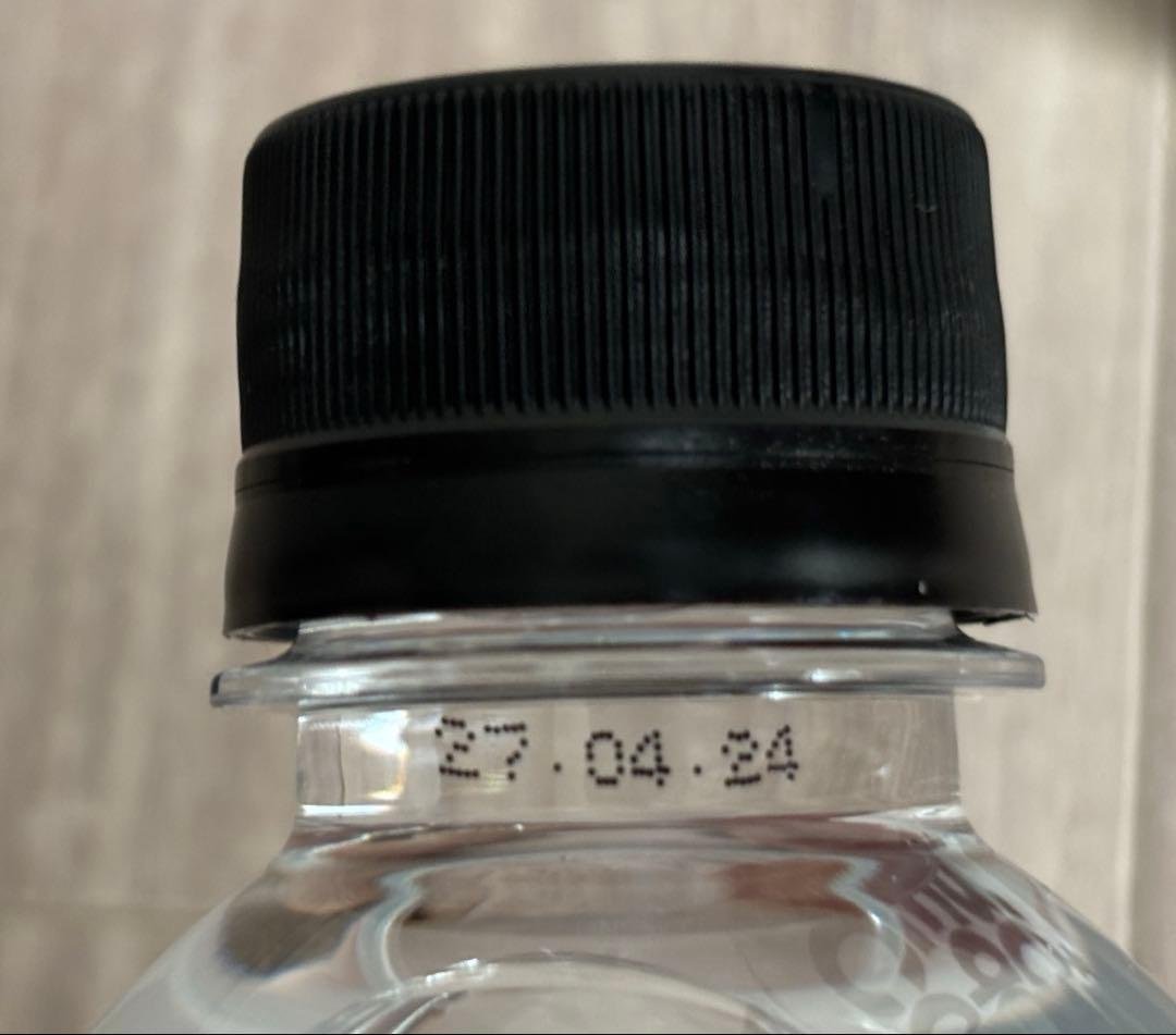 Comme des Gar?ons Novelty Mineral Water, Unopened, 2 Bottles
