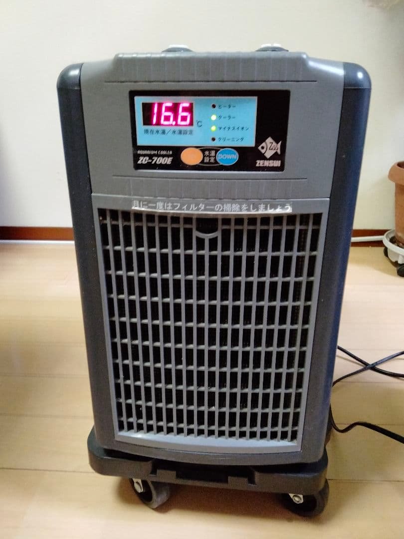 ZC-700E Zensui Cooler